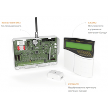 РИТМ Контакт GSM-5RT3 для Болида